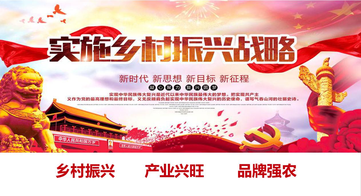 历史机遇|品牌农业成为未来农业发展升级的最大机遇(图9)
