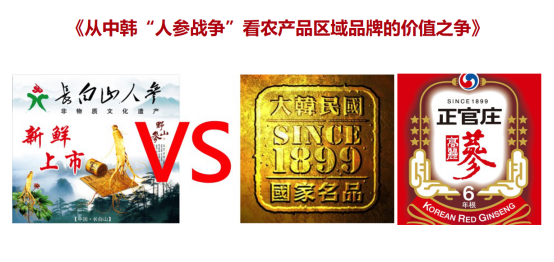产业升级|品牌农业如何引领农业产业化升级(图5)