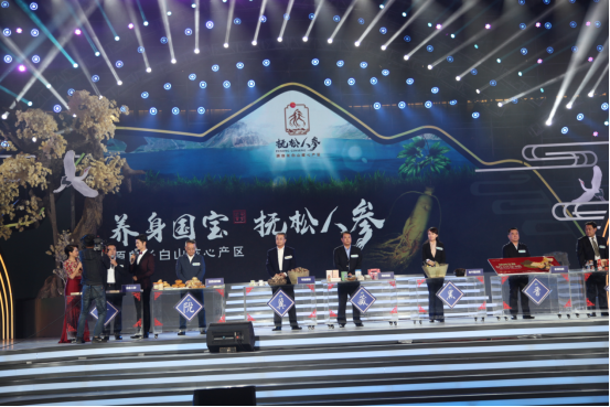 养身国宝丨从中国人参之乡到世界人参之都的创建之路 ——抚松人参区域公用品牌项目案例(图13)