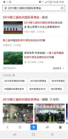 国山圣水，茶礼天下丨小产区茶如何成为国家级项目入选品牌？——泰山茶区域公用品牌整体项目案例(图16)