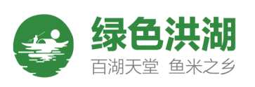 品牌矩阵丨价值统一型农业区域品牌赋能产业升级 ——洪湖水产区域公用品牌项目案例(图3)