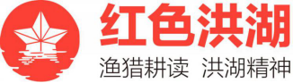 品牌矩阵丨价值统一型农业区域品牌赋能产业升级 ——洪湖水产区域公用品牌项目案例(图5)