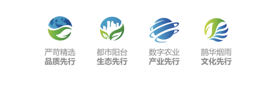 都市休闲农业丨农业区域品牌电商化模式创新 ——济南市先行区农业区域公用品牌创建案例(图2)