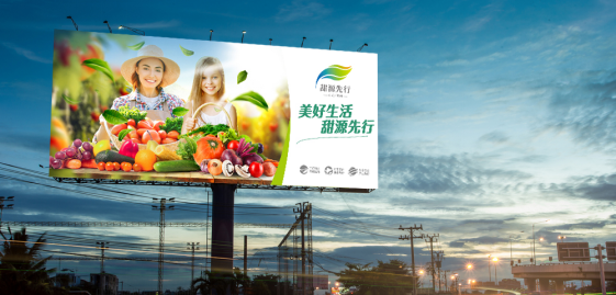都市休闲农业丨农业区域品牌电商化模式创新 ——济南市先行区农业区域公用品牌创建案例(图4)