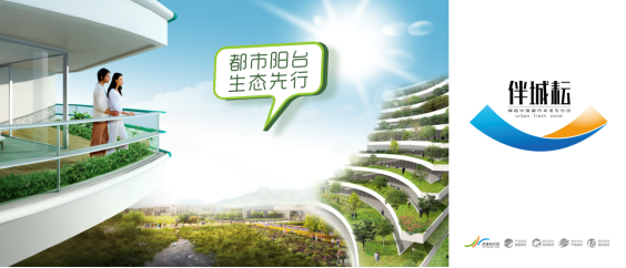 都市休闲农业丨农业区域品牌电商化模式创新 ——济南市先行区农业区域公用品牌创建案例(图6)