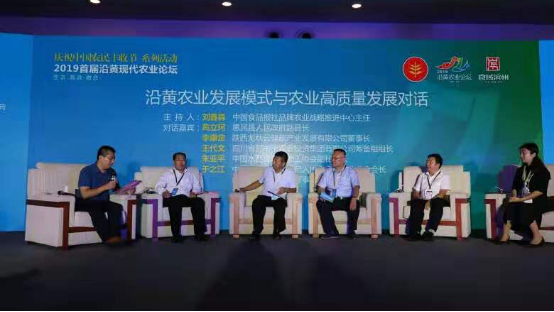 “食域滨州”庆丰收  ——滨州市庆祝2019中国农民丰收节系列活动精彩纷呈(图15)
