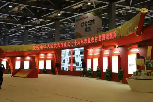第十七届农交会在南昌开幕，邹城蘑菇强势亮相(图1)