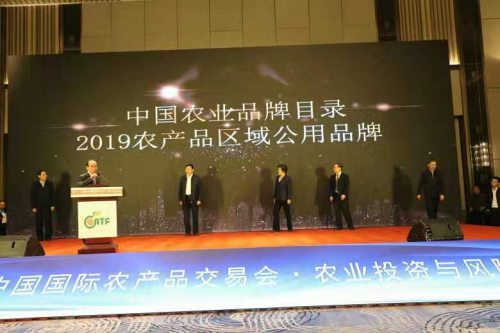 第十七届农交会在南昌开幕，邹城蘑菇强势亮相(图2)