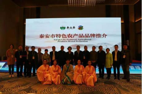 泰山茶礼首次亮相中国国际农交会“国山圣水，茶礼天下”彰显北方茶高端气质(图2)