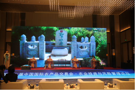 泰山茶礼首次亮相中国国际农交会“国山圣水，茶礼天下”彰显北方茶高端气质(图3)