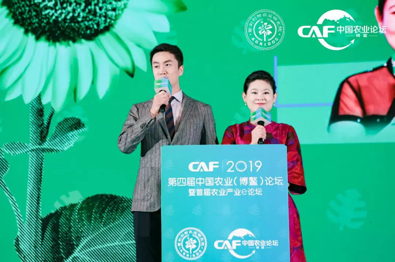 凝聚农业智慧彰显中国力量2019第四届中国农业（博鳌）论坛为农业注入新动力 (图3)