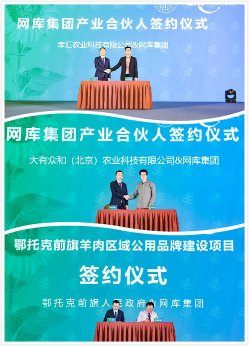 凝聚农业智慧彰显中国力量2019第四届中国农业（博鳌）论坛为农业注入新动力 (图16)