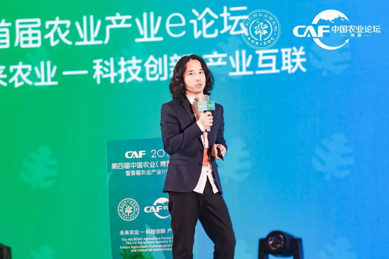 凝聚农业智慧彰显中国力量2019第四届中国农业（博鳌）论坛为农业注入新动力 (图21)