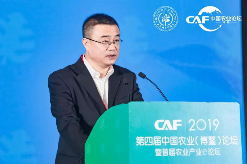 凝聚农业智慧彰显中国力量2019第四届中国农业（博鳌）论坛为农业注入新动力 (图22)