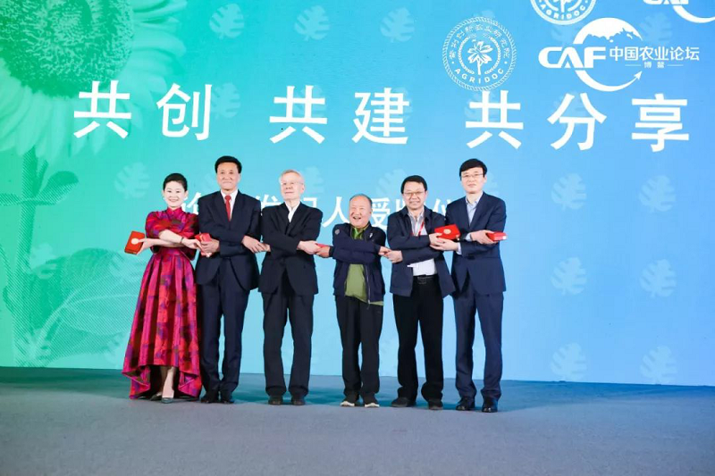 凝聚农业智慧彰显中国力量2019第四届中国农业（博鳌）论坛为农业注入新动力 (图23)