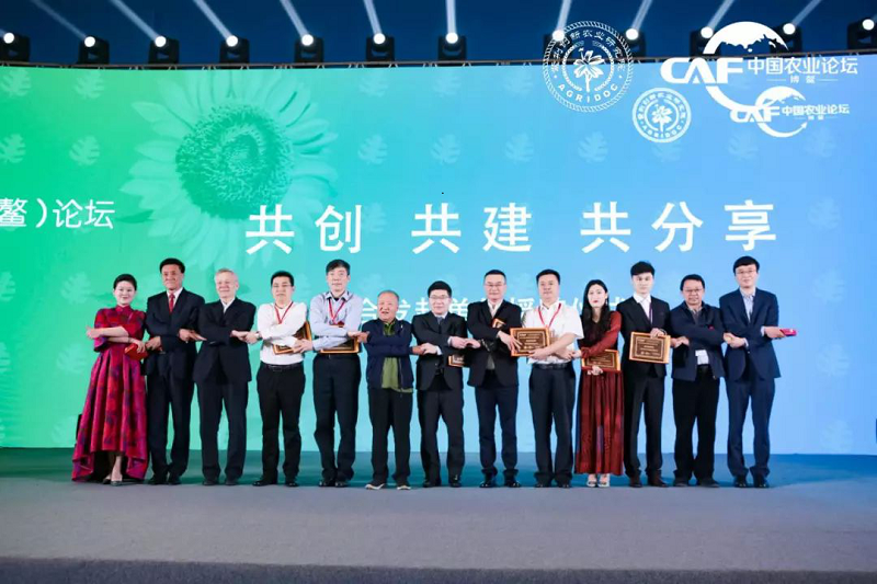 凝聚农业智慧彰显中国力量2019第四届中国农业（博鳌）论坛为农业注入新动力 (图24)
