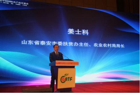 农交会亮点回顾： 农业区域品牌大放异彩，光华博思特塑造专业品牌(图3)