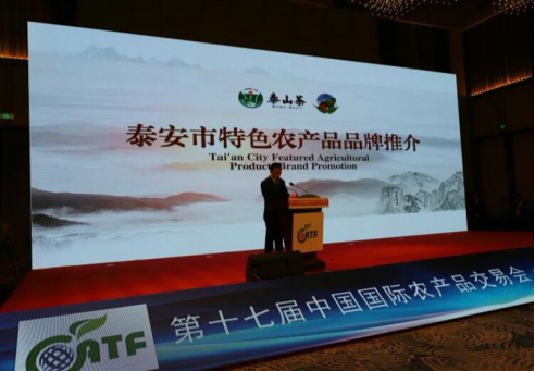 农交会亮点回顾： 农业区域品牌大放异彩，光华博思特塑造专业品牌(图4)