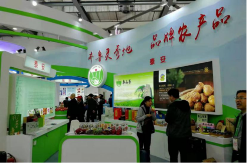 农交会亮点回顾： 农业区域品牌大放异彩，光华博思特塑造专业品牌(图7)