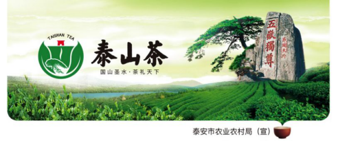 农交会亮点回顾： 农业区域品牌大放异彩，光华博思特塑造专业品牌(图8)