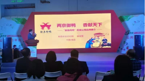 农交会亮点回顾： 农业区域品牌大放异彩，光华博思特塑造专业品牌(图28)