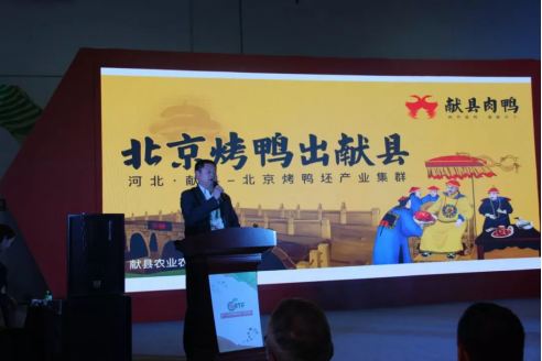 农交会亮点回顾： 农业区域品牌大放异彩，光华博思特塑造专业品牌(图29)