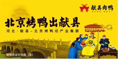 农交会亮点回顾： 农业区域品牌大放异彩，光华博思特塑造专业品牌(图30)