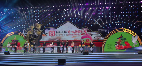农交会亮点回顾： 农业区域品牌大放异彩，光华博思特塑造专业品牌(图18)