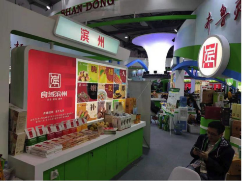 农交会亮点回顾： 农业区域品牌大放异彩，光华博思特塑造专业品牌(图20)