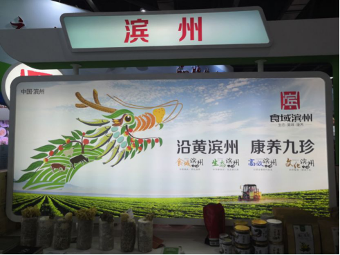 农交会亮点回顾： 农业区域品牌大放异彩，光华博思特塑造专业品牌(图21)