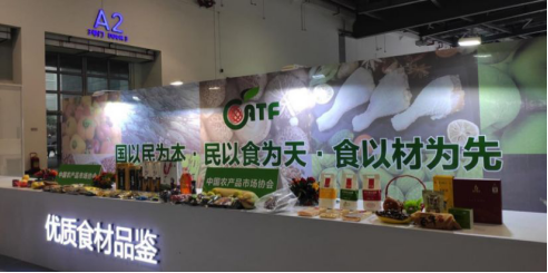 农交会亮点回顾： 农业区域品牌大放异彩，光华博思特塑造专业品牌(图22)