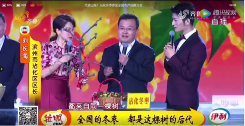 农交会亮点回顾： 农业区域品牌大放异彩，光华博思特塑造专业品牌(图23)