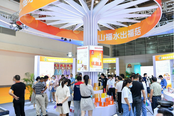 《2020中国食用菌行业大数据报告》正式发布——首届中国(福建)食用菌产业博览会盛大开幕(图7)