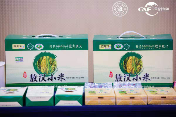 敖汉小米助力第十八届农交会 传承农业文化遗产推动脱贫攻坚(图3)