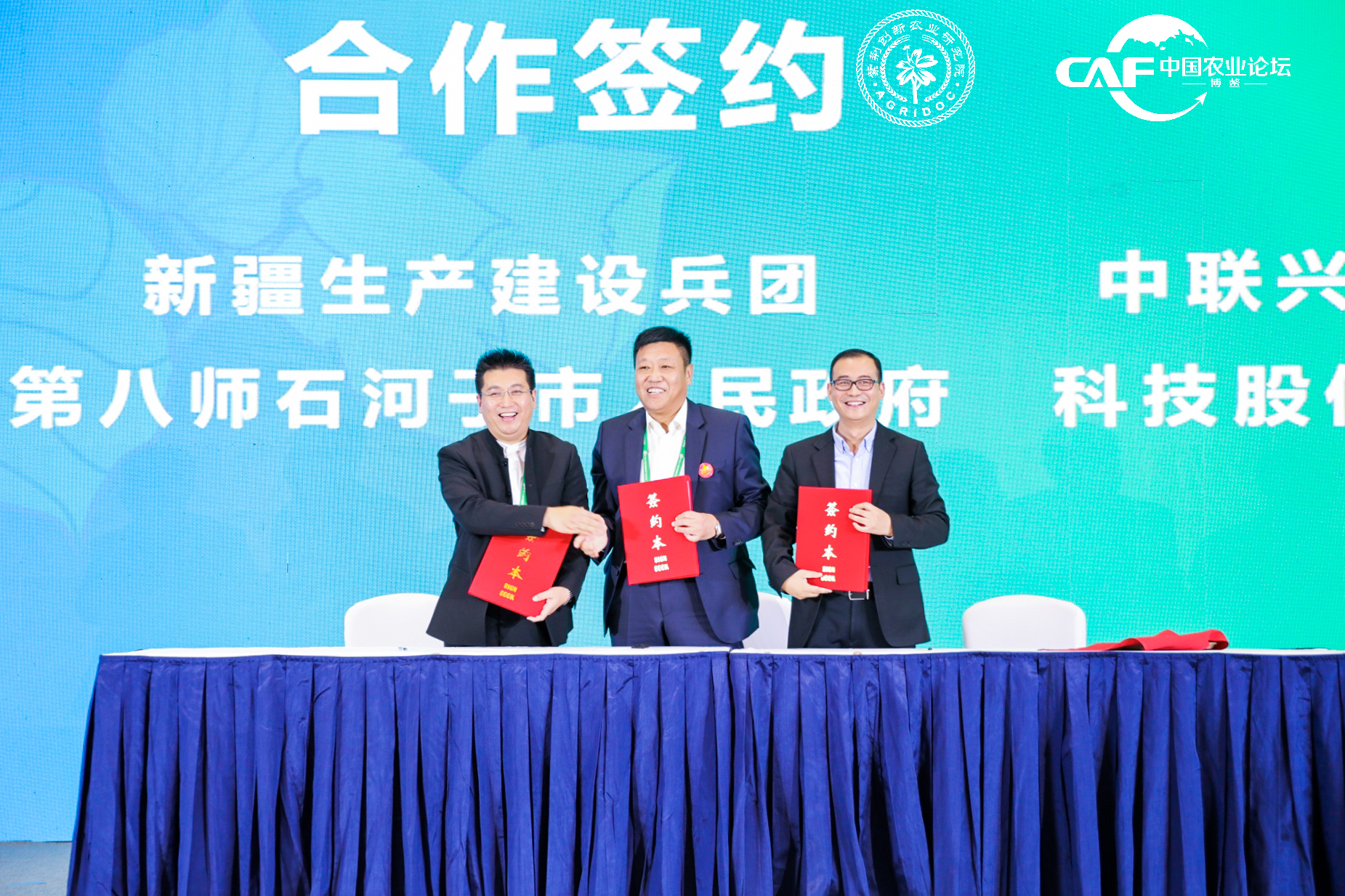中国品牌农业战略推进中心强势亮相第十八届农交会 引领品牌强农新风向(图13) 中国品牌农业战略推进中心强势亮相第十八届农交会 引领品牌强农新风向(图13)