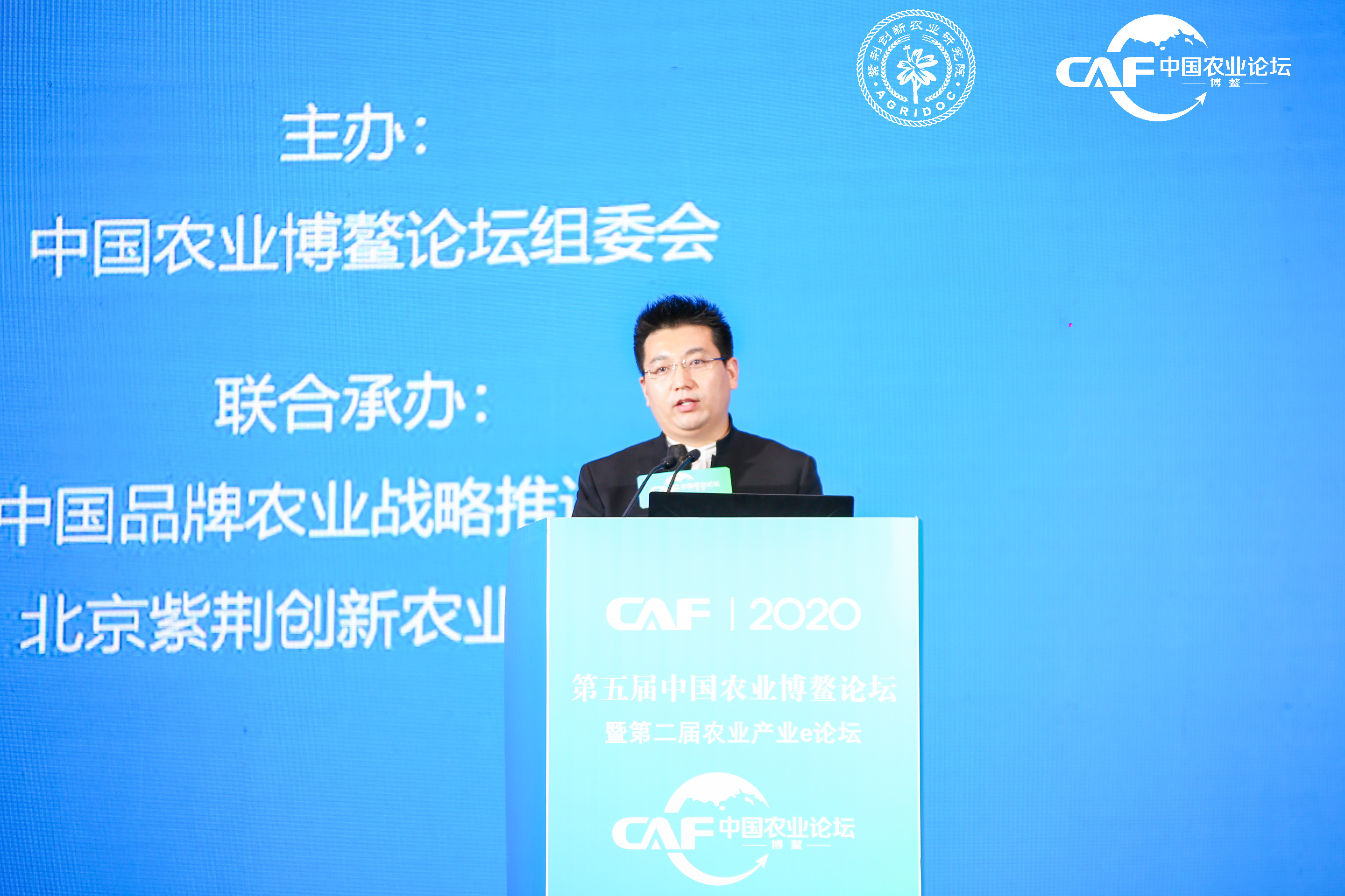 中国品牌农业战略推进中心强势亮相第十八届农交会 引领品牌强农新风向(图9) 中国品牌农业战略推进中心强势亮相第十八届农交会 引领品牌强农新风向(图9)