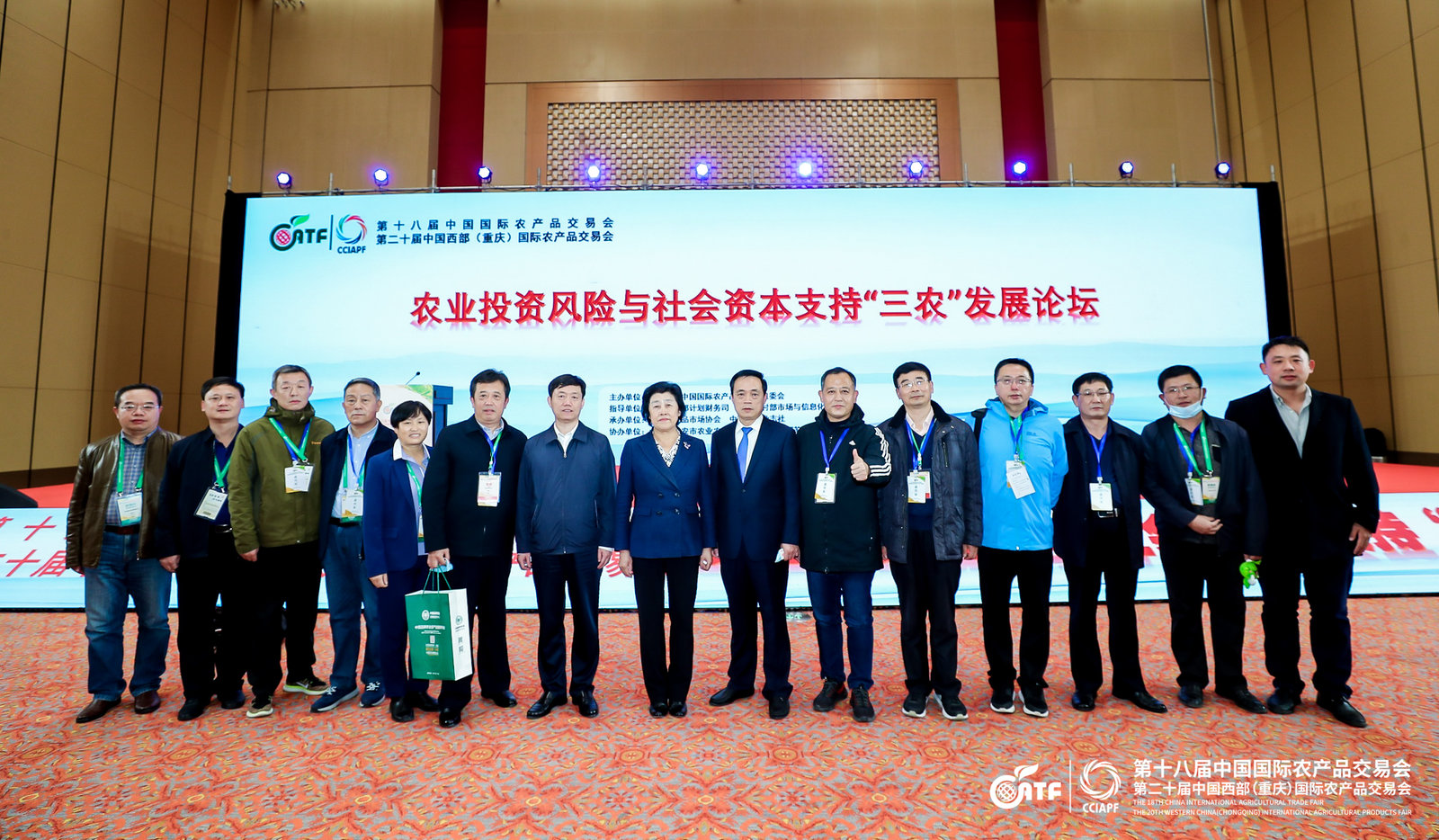 中国品牌农业战略推进中心强势亮相第十八届农交会 引领品牌强农新风向(图5) 中国品牌农业战略推进中心强势亮相第十八届农交会 引领品牌强农新风向(图5)