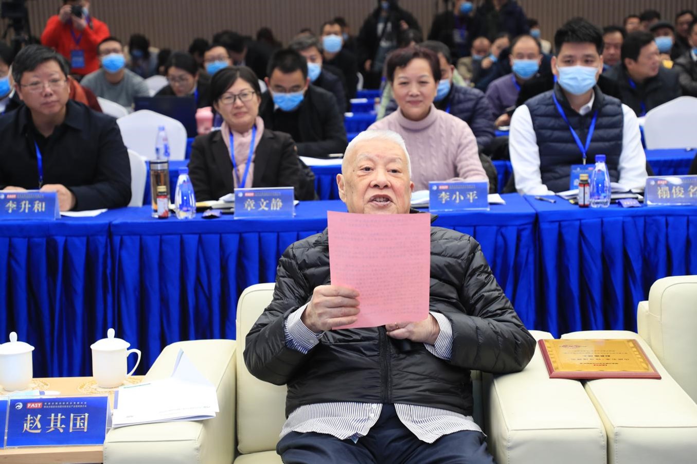首届全国功能农业发展大会在宁开幕  多地携手打造功能农业产业集群(图2)